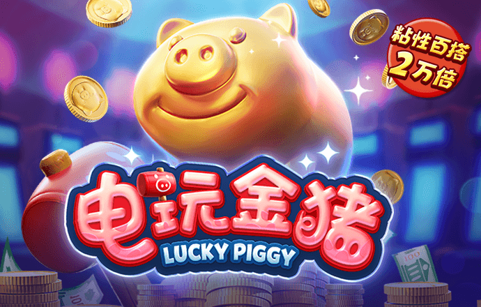 88体育官网版app特色